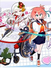 拂晓的尤娜漫画 黄龙沙之章 封面