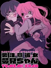 同题材漫画推荐 龙之继承者