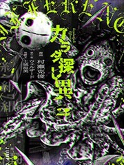 同题材漫画推荐 王都夜话