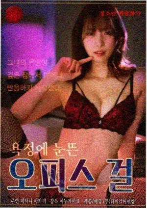 拂晓的尤娜动画 主视觉