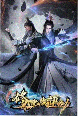 编辑推荐 绯色回响