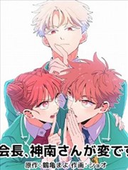 同题材漫画推荐 绯色旅路