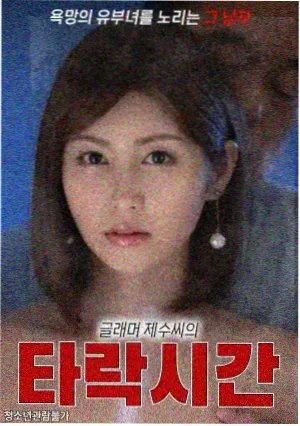 编辑推荐 破晓之声