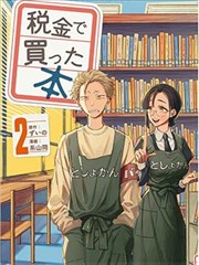 同题材漫画推荐 沙海纪行